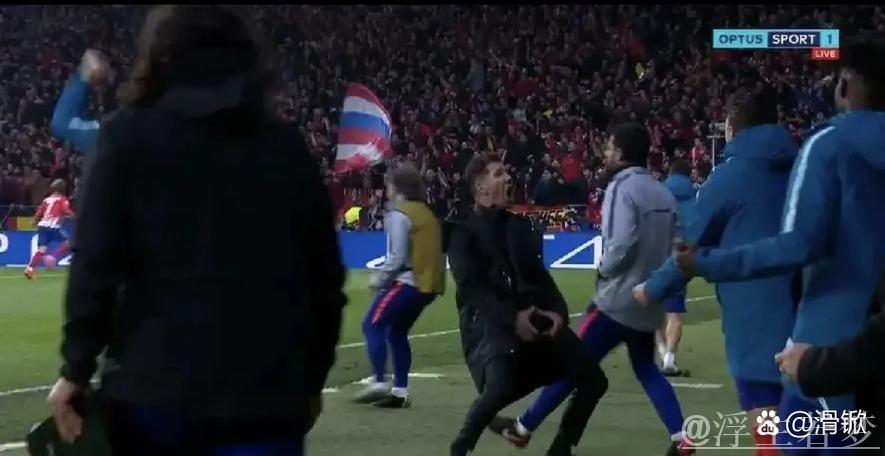 连战不胜陷泥潭，西蒙尼质疑欧足联安排剧情