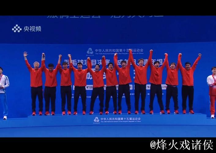 全运会羽毛球资格赛启动 众多奥运冠军争夺参赛名额 全运会羽毛球资格赛启动 众多奥运冠军争夺参赛名额