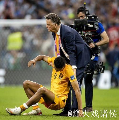 范加尔告别荷兰队:我为国家足球贡献了宝贵财富 范加尔告别荷兰队:我为国家足球贡献了宝贵财富